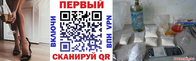 АМФЕТАМИН VHQ  гидра зеркало  Сычёвка 