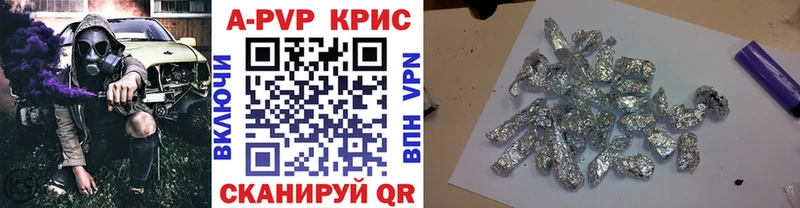 KRAKEN вход магазин продажи наркотиков Сычёвка Альфа ПВП крисы CK