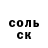 МДМА кристаллы VOR Nickolay_Tron