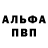 Кетамин VHQ Deni Duishvili