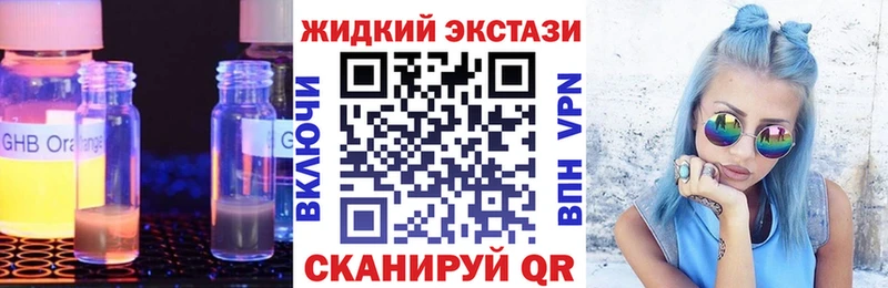 Бутират бутик Сычёвка