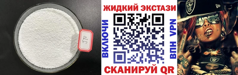 блэк спрут ONION  закладки  Сычёвка  БУТИРАТ 1.4BDO 