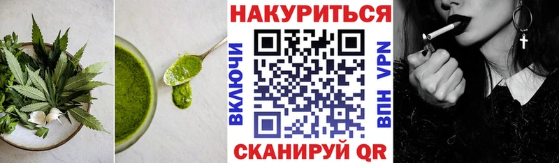 Еда ТГК марихуана  закладки  omg ссылка  Сычёвка 