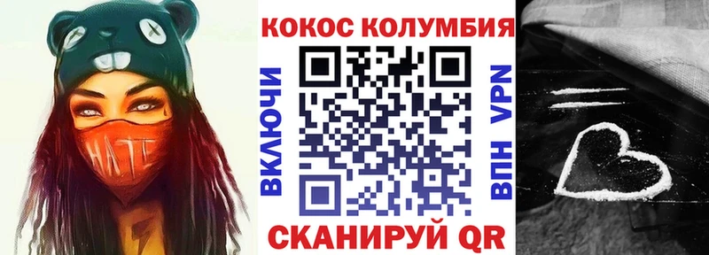 Кокаин 99% OMG ТОР Сычёвка где можно купить