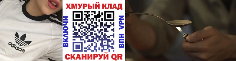 как найти закладки  МЕГА как войти  Героин афганец  Сычёвка 
