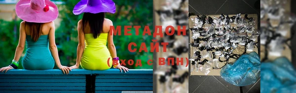 кокаин премиум Абаза