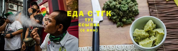 бутик Новозыбков