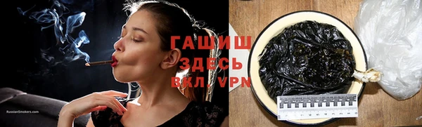 кокаин премиум Абаза