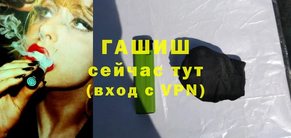 бутик Новозыбков