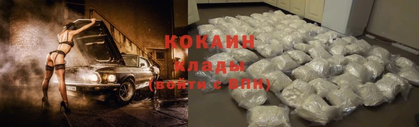 кокаин премиум Абаза