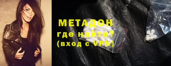 кокаин премиум Абаза