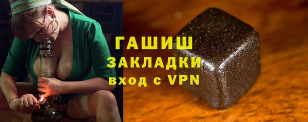 мефедрон VHQ Абинск