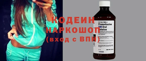 бутик Новозыбков