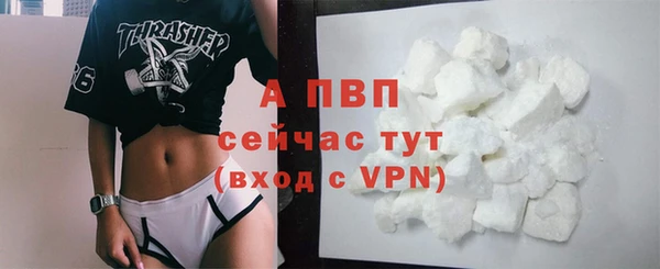 бутик Новозыбков