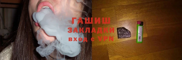 кокаин премиум Абаза