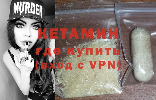 ALPHA PVP Новодвинск