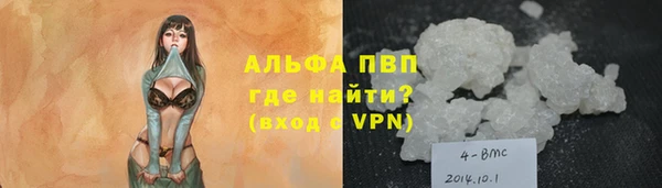 бутик Новозыбков