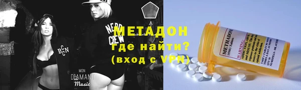 бутик Новозыбков