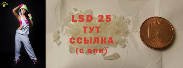 мдма Абдулино