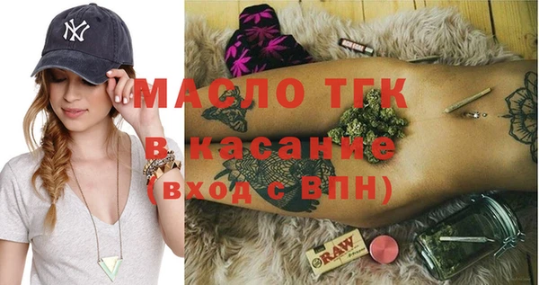 мефедрон VHQ Абинск