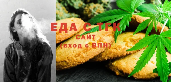 таблы Заводоуковск