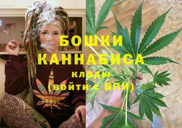 мефедрон VHQ Абинск