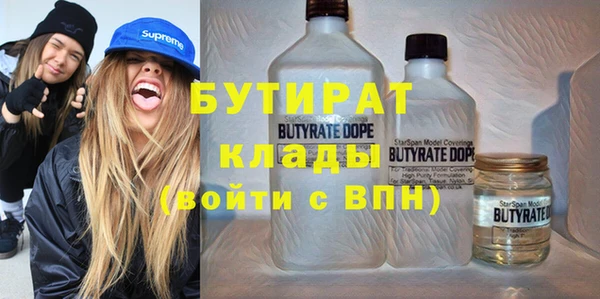 MDMA Заволжье