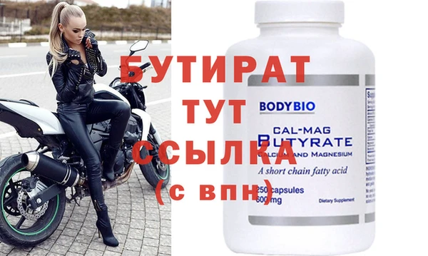 кокаин премиум Абаза