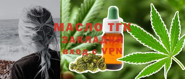 ALPHA PVP Новодвинск