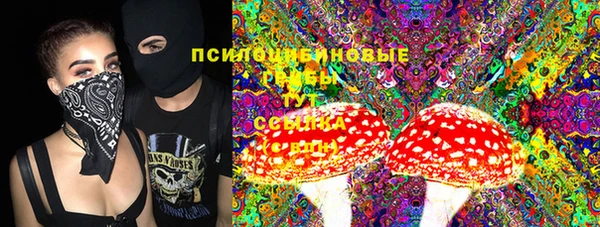 бутик Новозыбков