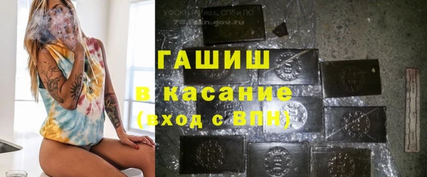 мефедрон VHQ Абинск