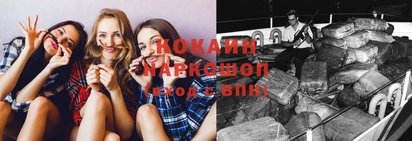 бутик Новозыбков