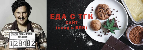 мефедрон VHQ Абинск