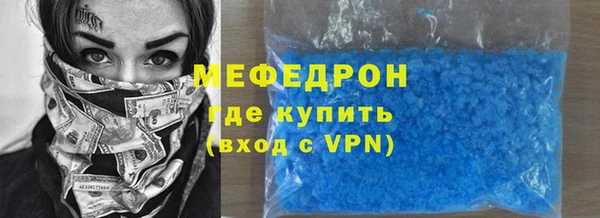 мефедрон VHQ Абинск