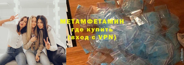 кокаин премиум Абаза