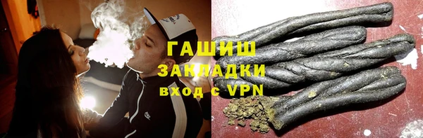 ALPHA PVP Новодвинск