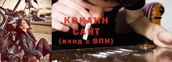 кокаин премиум Абаза