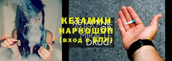 кокаин премиум Абаза