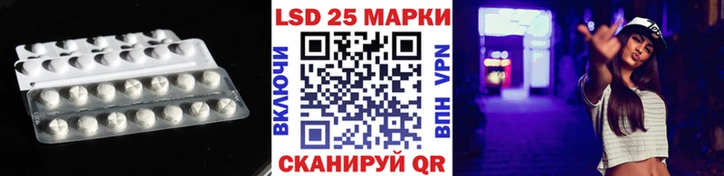 LSD-25 экстази ecstasy  Сычёвка 