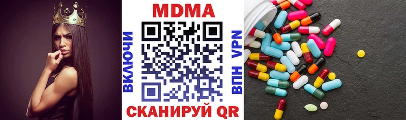 МДМА молли  Сычёвка 