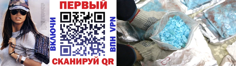 МЕТАМФЕТАМИН мет  Сычёвка 