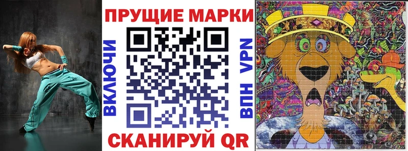 Марки N-bome 1500мкг Сычёвка